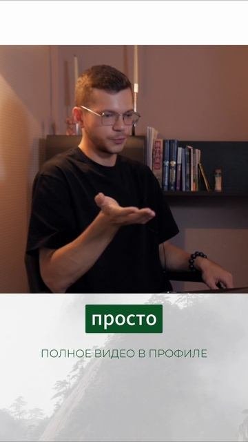 Должен ли мужчина обеспечивать женщину?Делитесь своим мнением в комментариях
#психология #отношения
