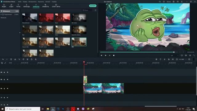 Как улучшить свой монтаж Фишки в Филморе X