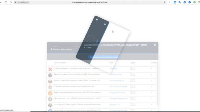 ИТОГИ РОЗЫГРЫША ДВУХ ТРАВМАТИЧЕСКИХ ПИТОЛЕТОВ.