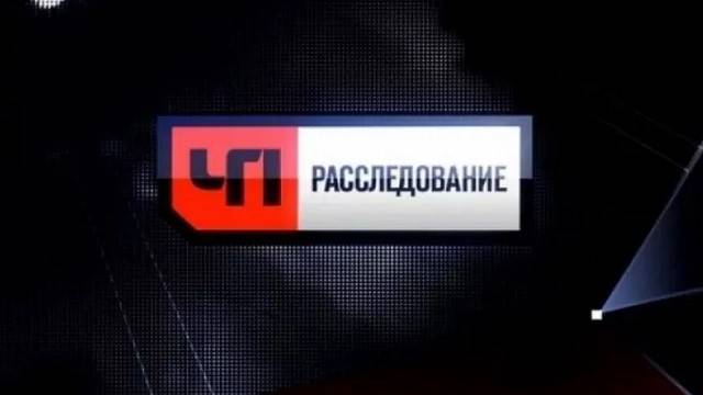 ЧП. Расследование 15.03.2025 Последний выпуск Неожиданные Тайны Которые Уходят За Пределы Универа