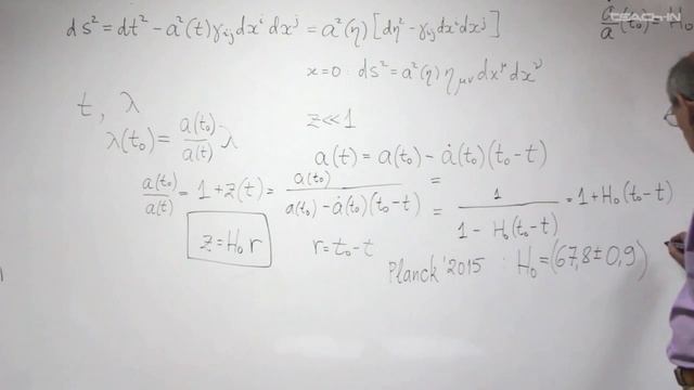 Однородность и изотропность Вселенной. Рубаков В.А. Лекция 1.