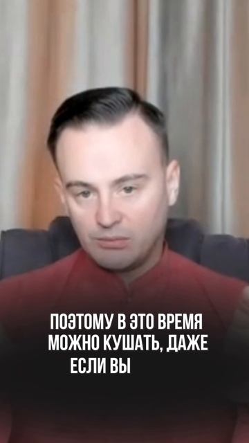Огонь пищеварения.