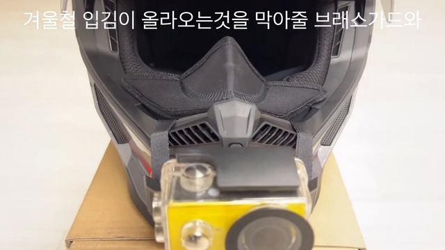 LS2 Pioneer Evo Helmet(멀티퍼퍼스/듀얼바이크)