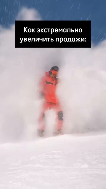 Как экстремально увеличить продажи #чеклист #продажи #бизнес