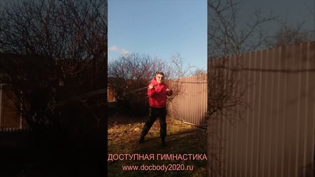 Разминка с мечом Дао в деревне (10)
