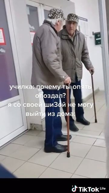 Подпишись