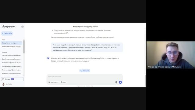 Копия Урок 7. Часть 2