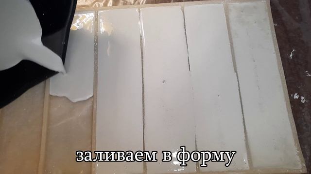 Изготовление гипсовых кирпичиков