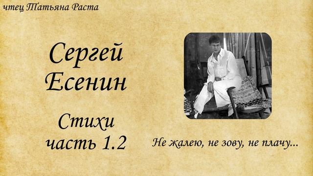🌟 "Я покинул родимый дом"🔊 Слушайте сейчас! #Аудиокнига #Чтение #Книги