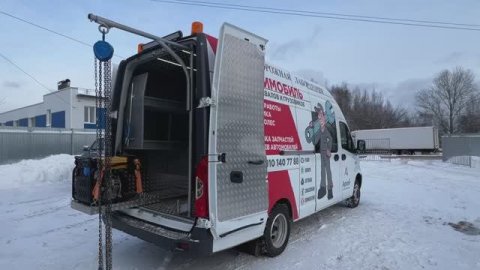 ГАЗель НЕКСТ Авторемонтная мастерская 7 мест комби.