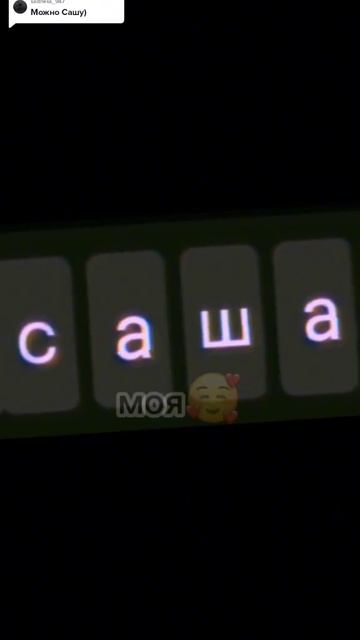 красотки