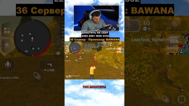 ОТКРЫВАЮ КЕЙСЫ ПОДПИСЧИКАМ - ЗАКАНЧИВАЕМ ПИРАНТСКИЙ ИВЕНТ / ПРОМОКОД BAWANA