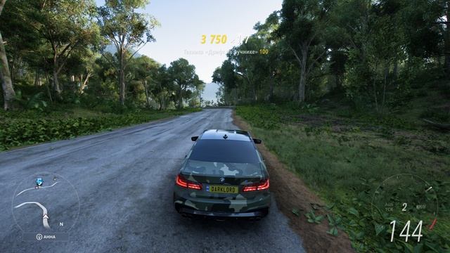 FORZA HORIZON 5 BMW M5 4K GeForce RTX 4070 Ti SUPER GamingPro