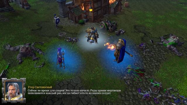 Warcraft III: Reforged