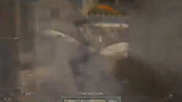 MW2 | Throwing Knife | Метательный нож 2 kill in 40 second