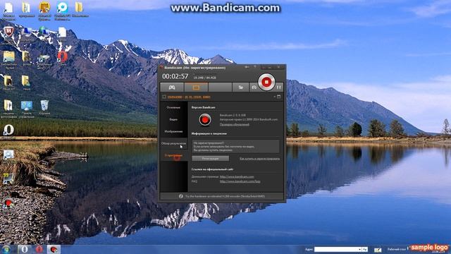 bandicam Как правильно настроить