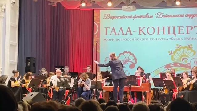 Дуэт: А.Горбачев-балалайка,А.Кириленко -домра
