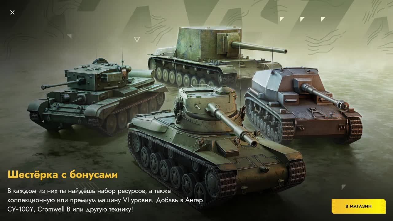 Tanks Blitz Подпишитесь на канал вам не сложно а мне поможет в развитее