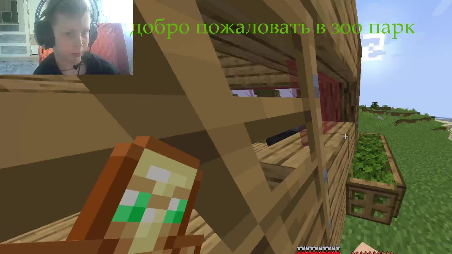 трансляция по МАЙНКРАФТУ только на РУТУБ