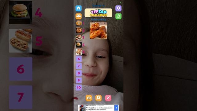 🥞🥓🥨🍔🥪🍕