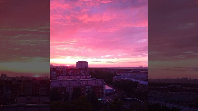 Розовый вечер