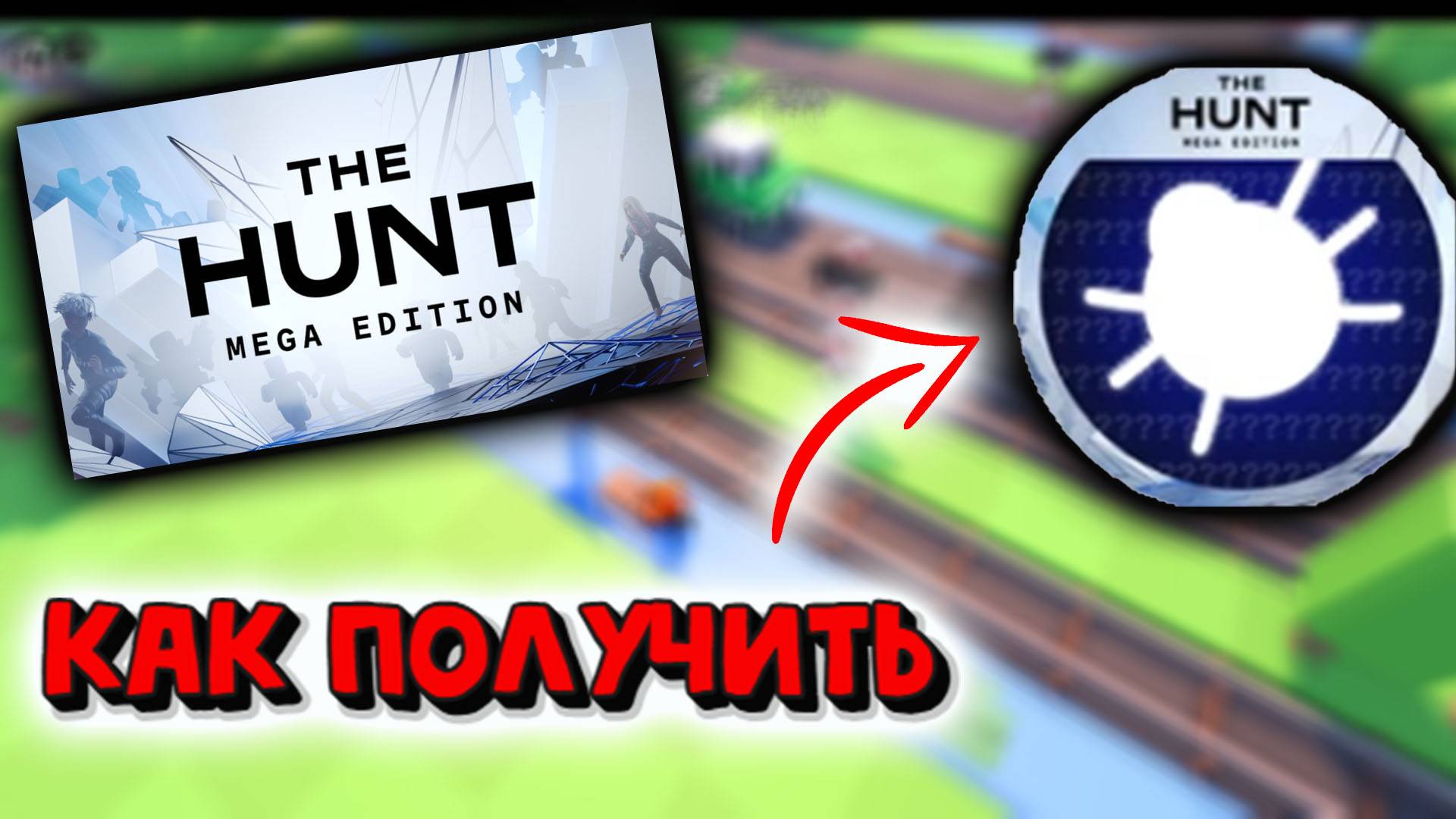 ИВЕНТ Как получить Токен в игре BAYSIDE HIGH SCHOOL Роблокс