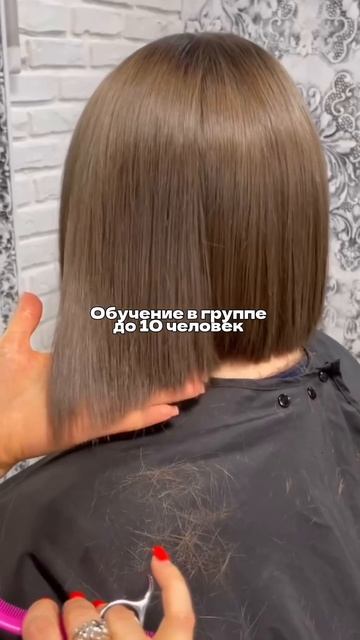 Курс интенсив по стрижкам каре
Москва | 23 марта | Мастер-класс
Стрижки ТРЕМЯ инструментами.