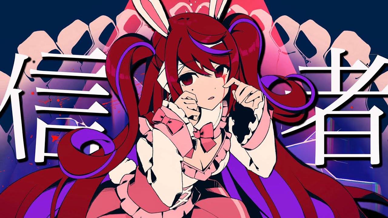 Маики-П — Верующий в монстров ft. Хацуне Мику / バケモノ信者 feat. 初音ミク【ボカロオリジナル曲】マイキP