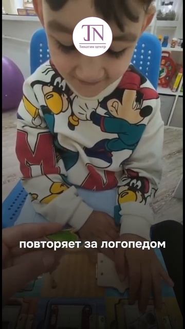 До / после Результаты работы в Тинатин центре