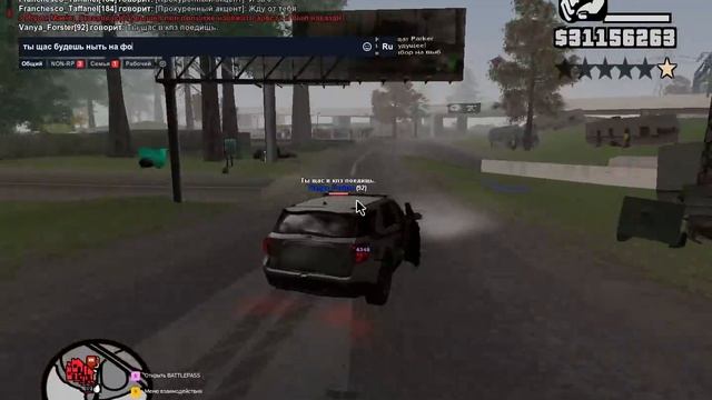 Vanya_Forster нрп коп