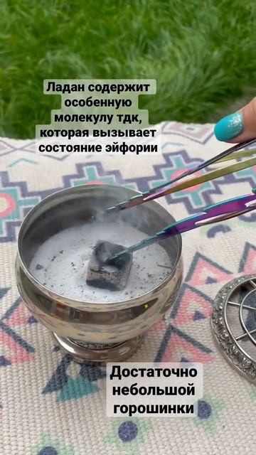 Магические свойства ладана, о которых вы не знали