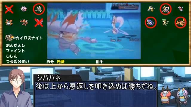 【ポケモンORAS】ホタルと一緒に虫統一でLet's Battle! part2【ゆっくり実況】
