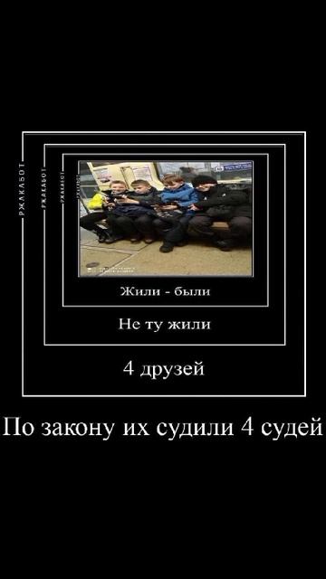 ржака аххахвха