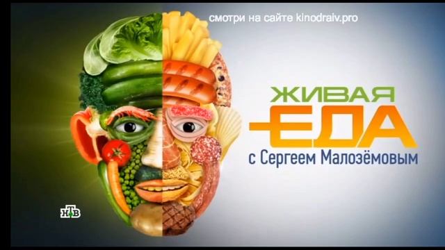 Живая еда 15.03.2025
Смотреть онлайн телеканал НТВ
Изюм: Будет проведён анализ безопасности