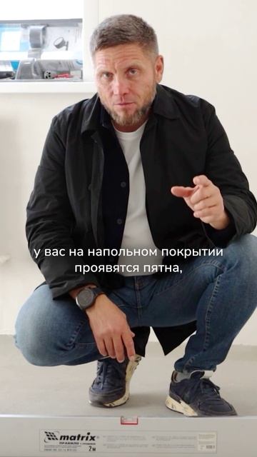 🚫 Никогда не укладывайте кварцвинил на мокрую стяжку!