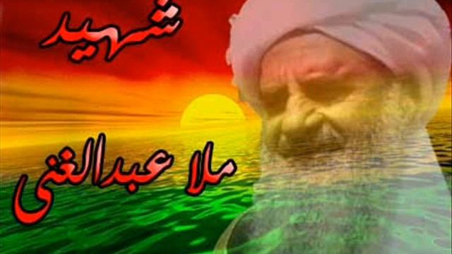 Pashto Tarana(2012) Shaheed Allama Abdu Ghani