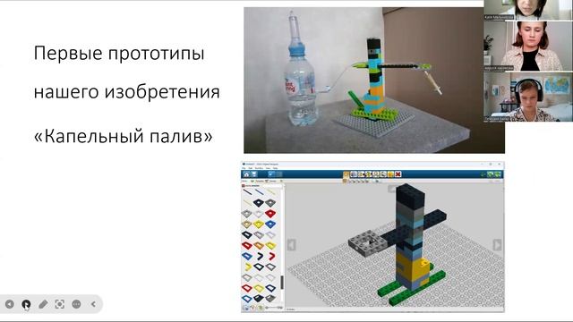 презентация проекта команды Травосады