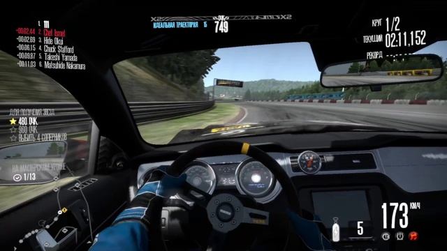 NFS Shift прохождение онлайн (часть 2-я)