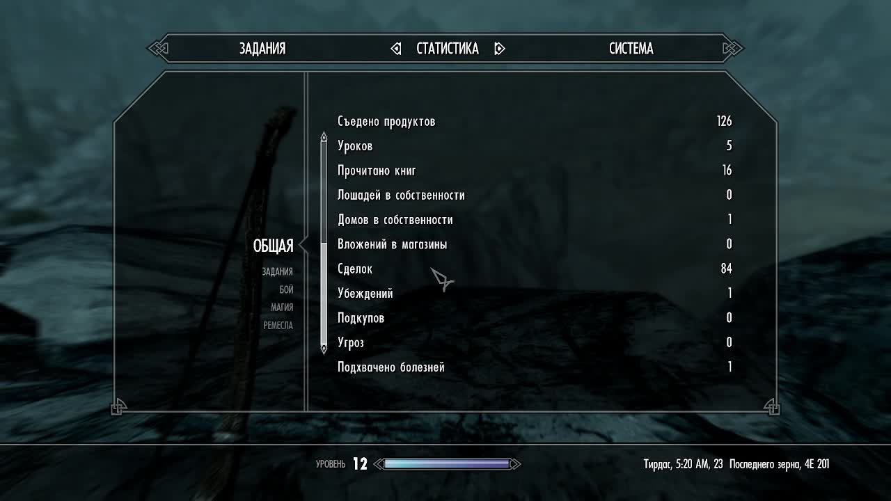 TES 5 Skyrim Anniversary Edition Выживание Легенда (no death challenge)