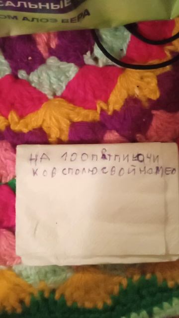 На 100 подписчиков сполю свой номер телефона