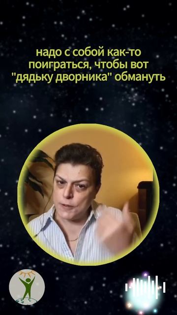 Чудеса свободного астрала #shorts