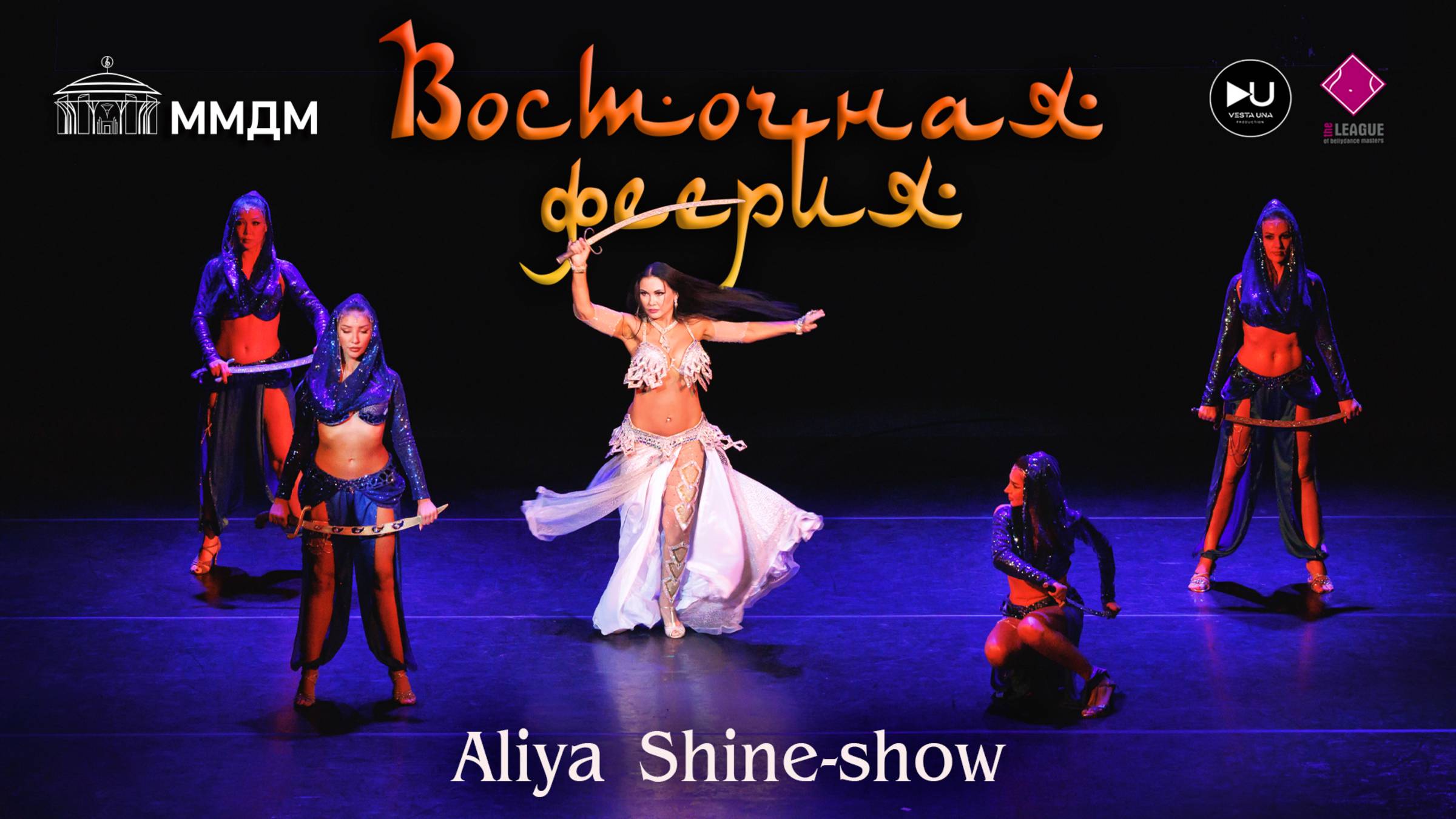 Aliya Shine-show  "Восточная феерия" 2024