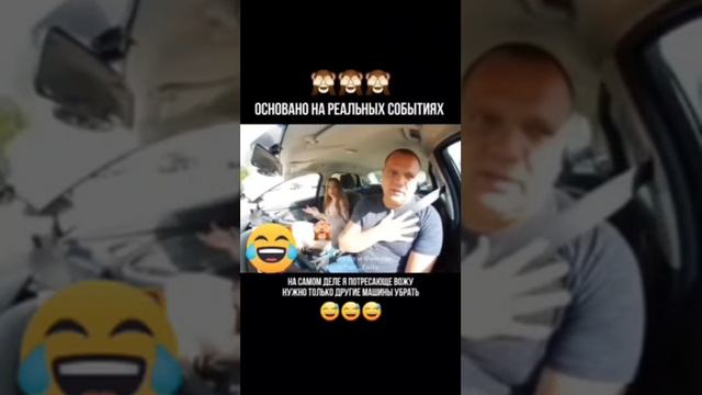 В автошколе