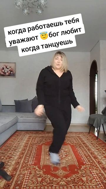 танцы