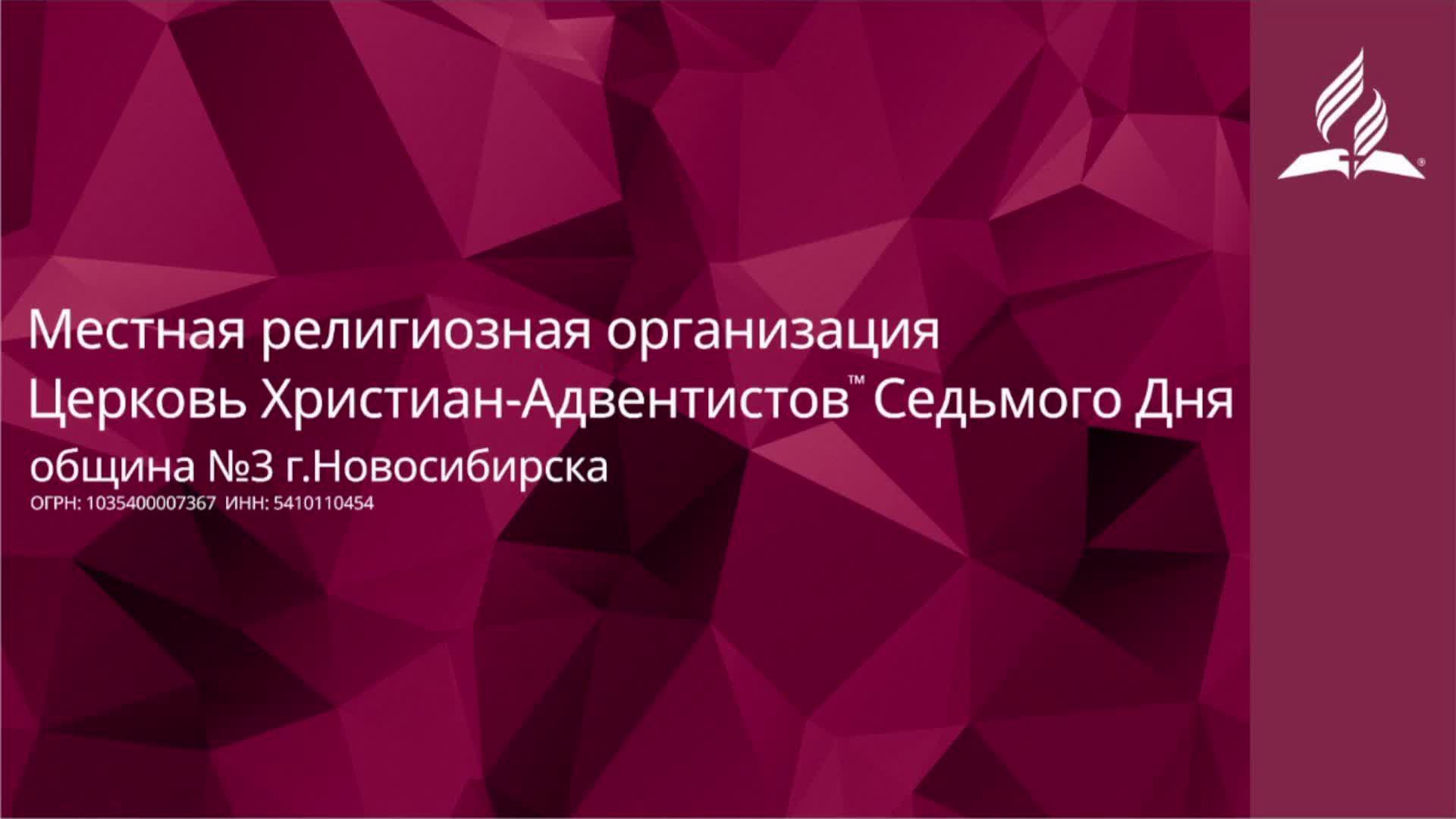 15.03.25 | Жизнь с избытком | Зайцев Д. А.