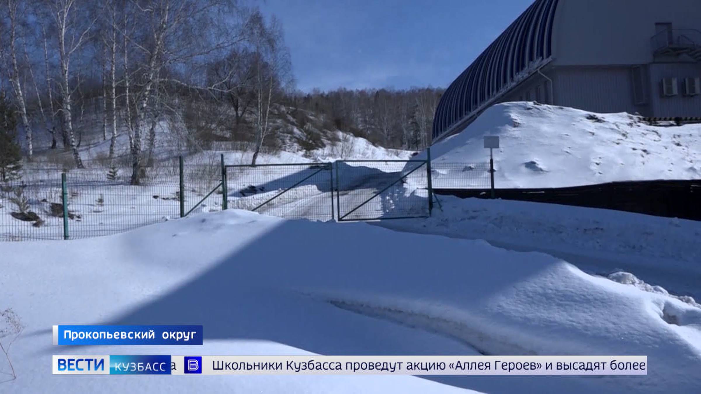 Стена непонимания: жители Прокопьевского округа несколько лет вынуждены штурмовать забор