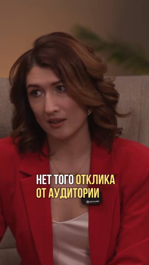 Почему нет отклика у твоей аудитории?