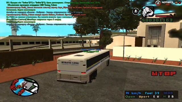 Играю в gta samp. Катаюсь на автобусе с читами.(без озвучки)