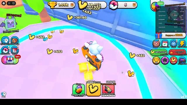 Играем в Roblox