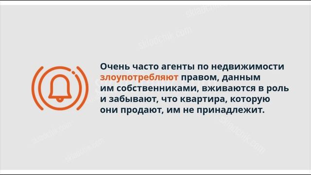 10.7. Правило 5. Не принимайте решение за клиента